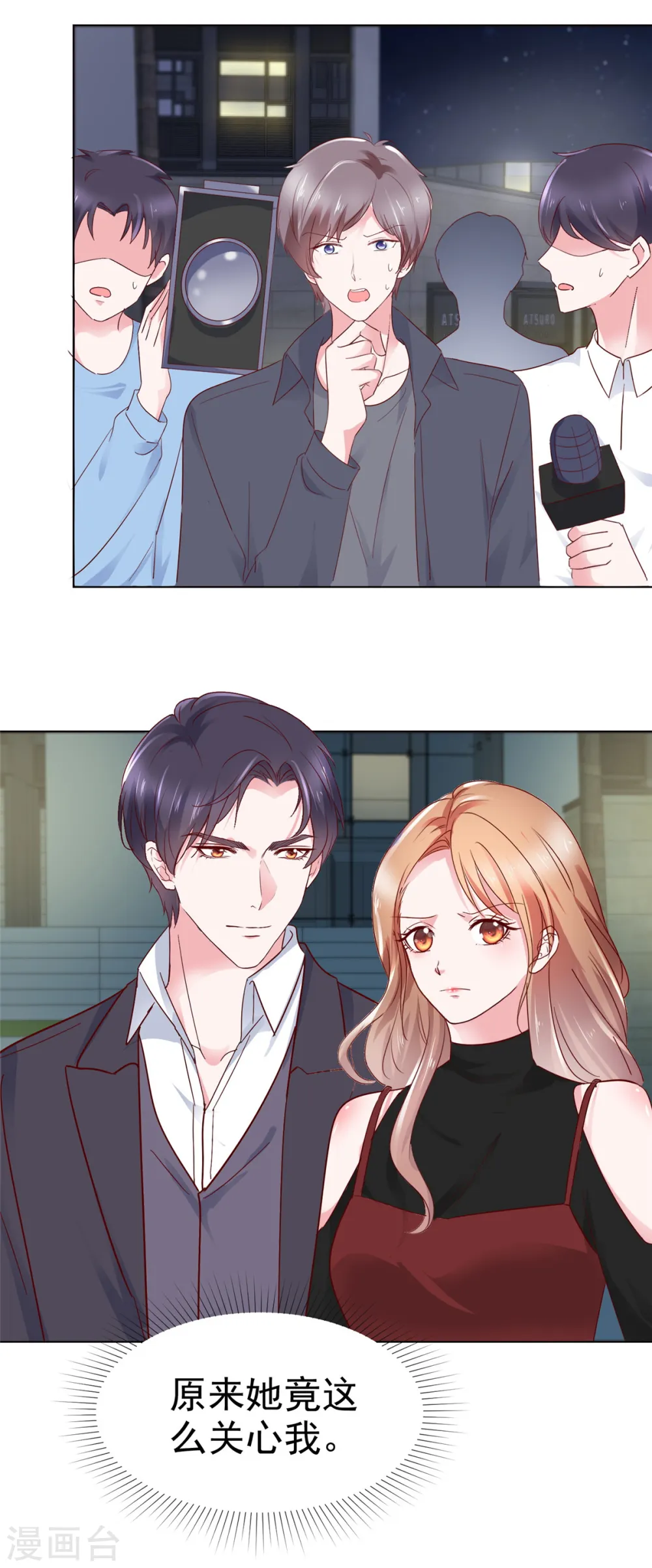 第39话 有人闹跳楼15