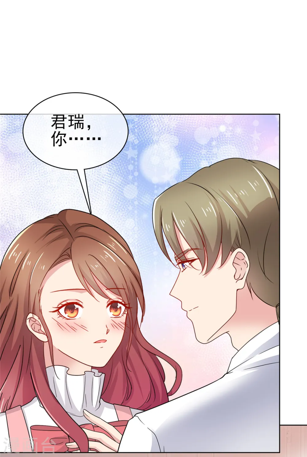 第56话 你们在做什么14