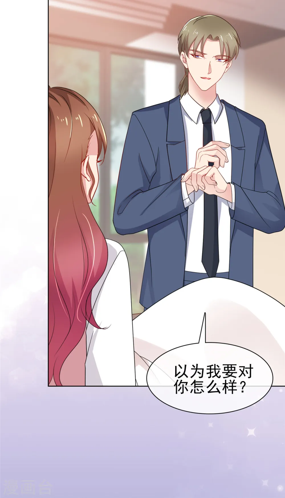 第56话 你们在做什么17