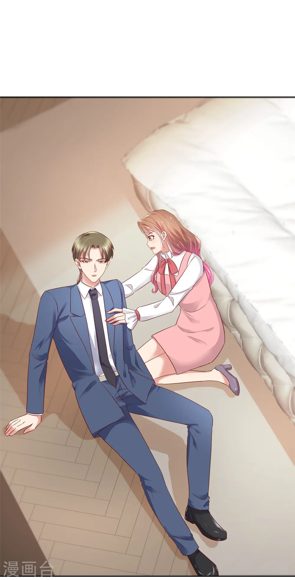 第57话 你大可试试9