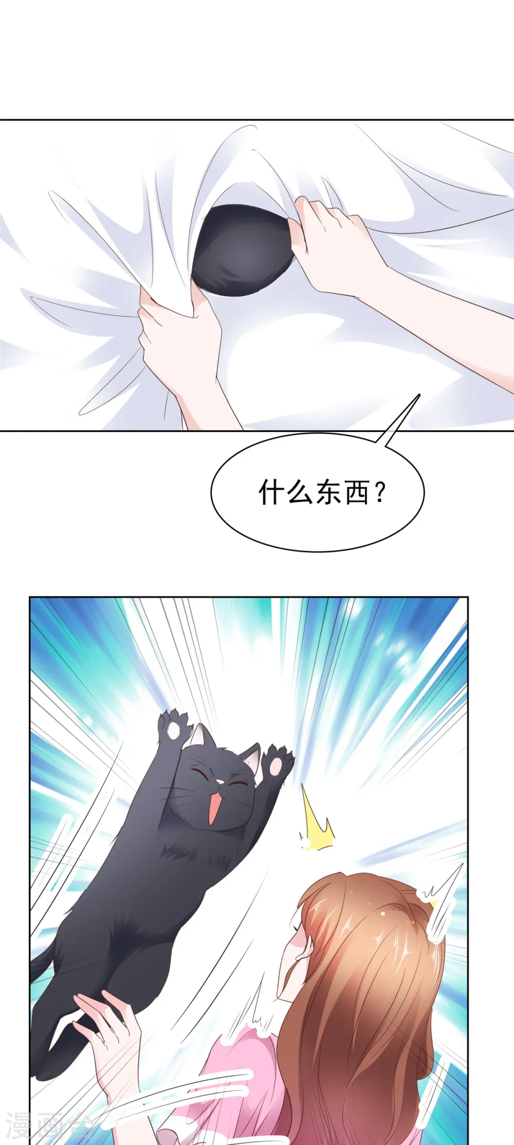 第76话 你的都是我的21