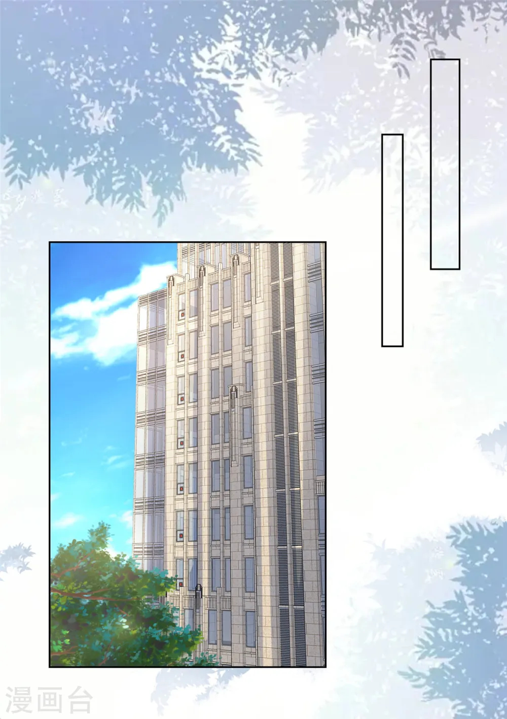第66话 一笔勾销12