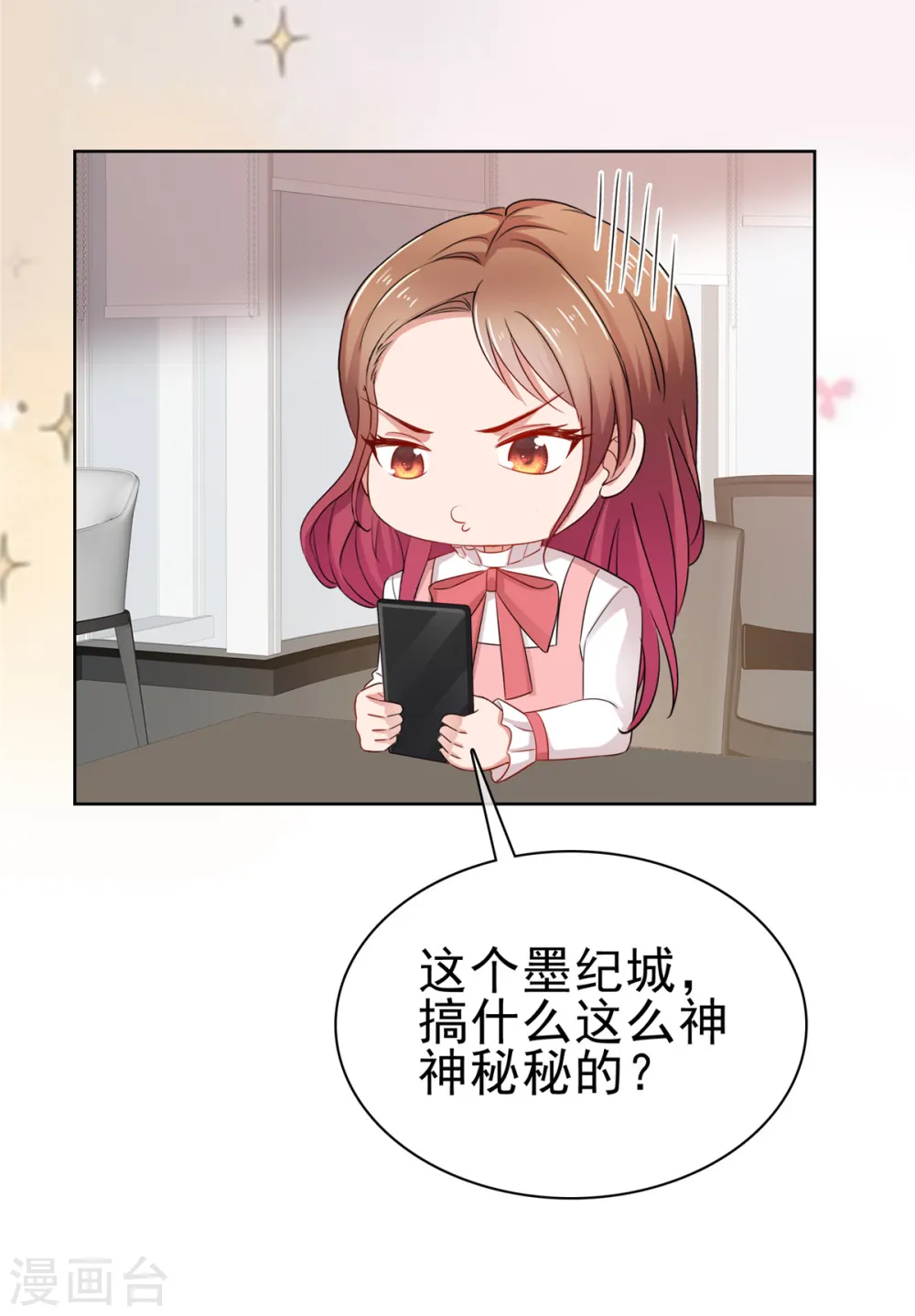 第54话 生日7