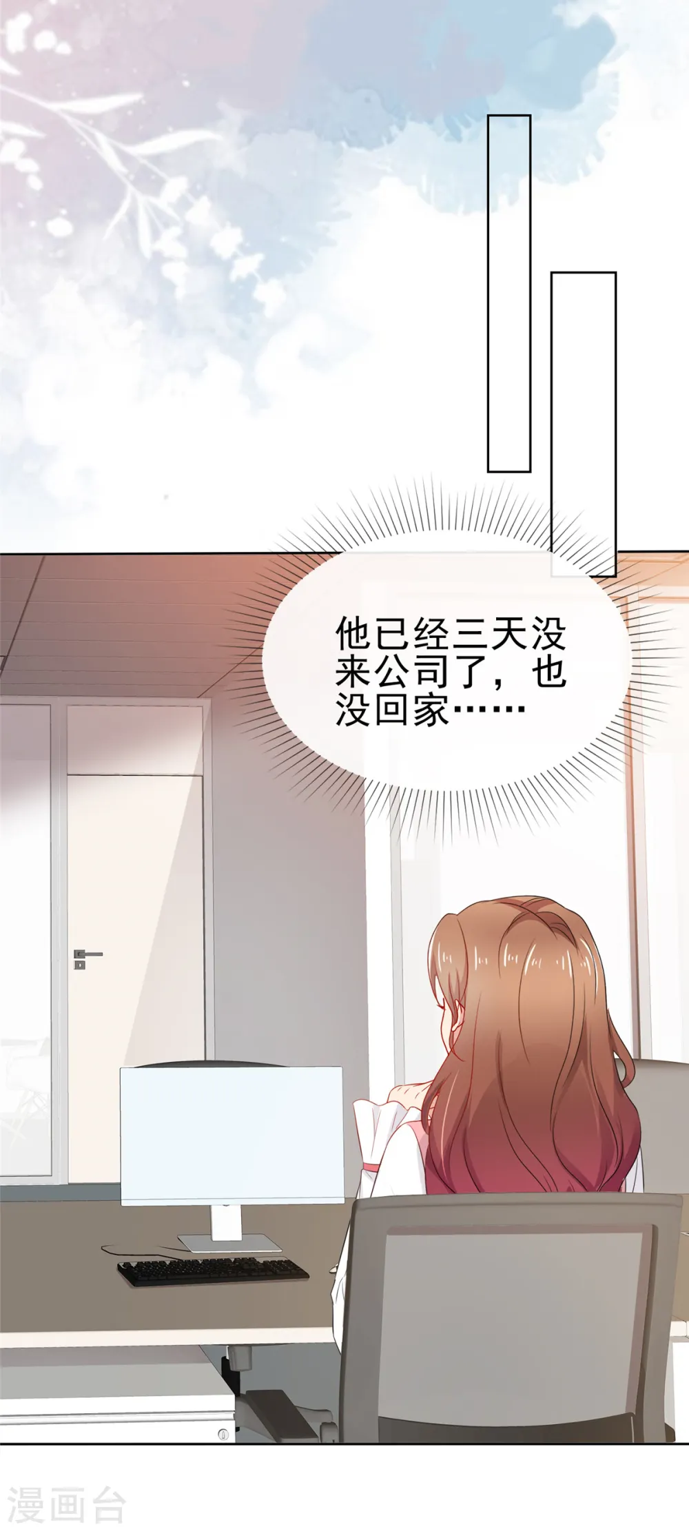 第60话 吃不上热乎的7