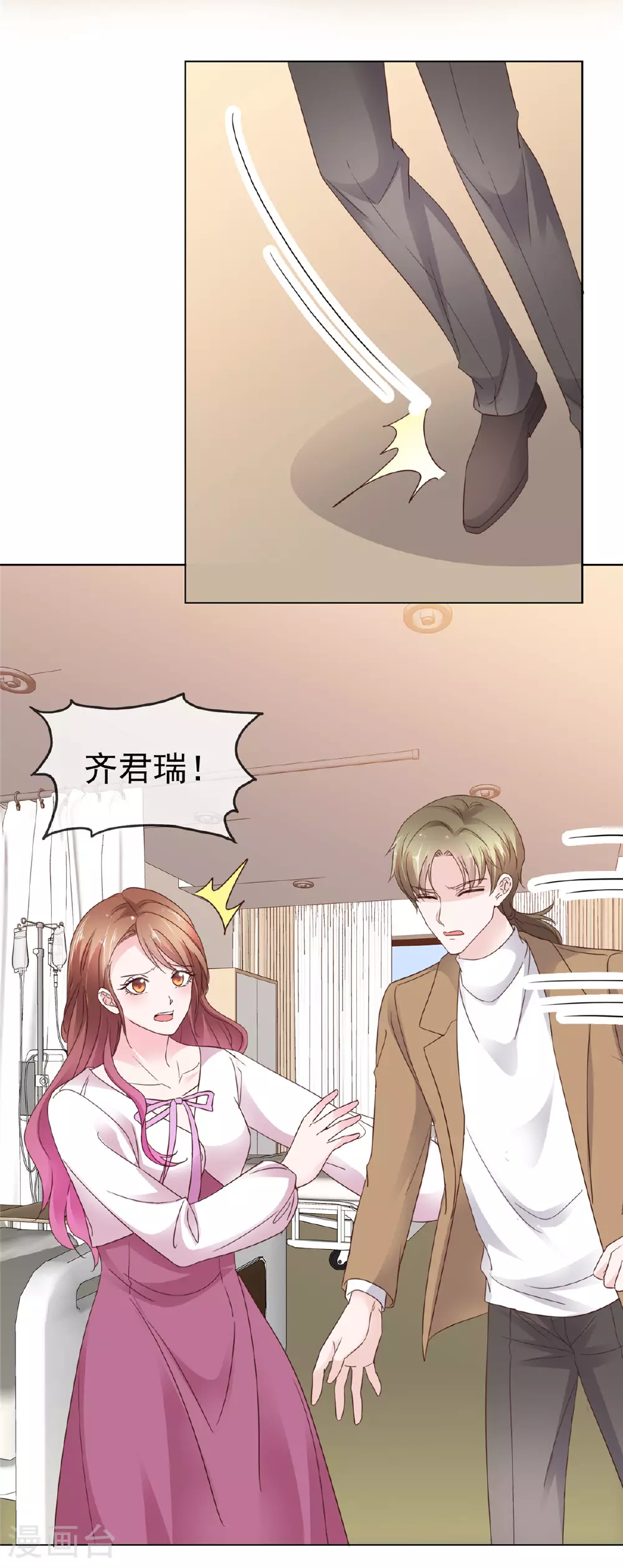 第100话 我车呢4