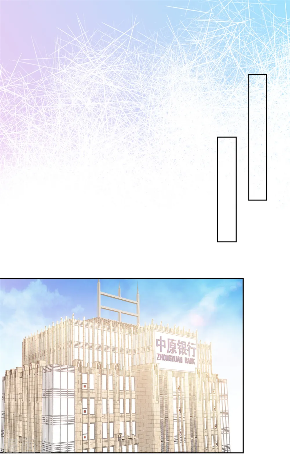 第77话 我演技不错吧8