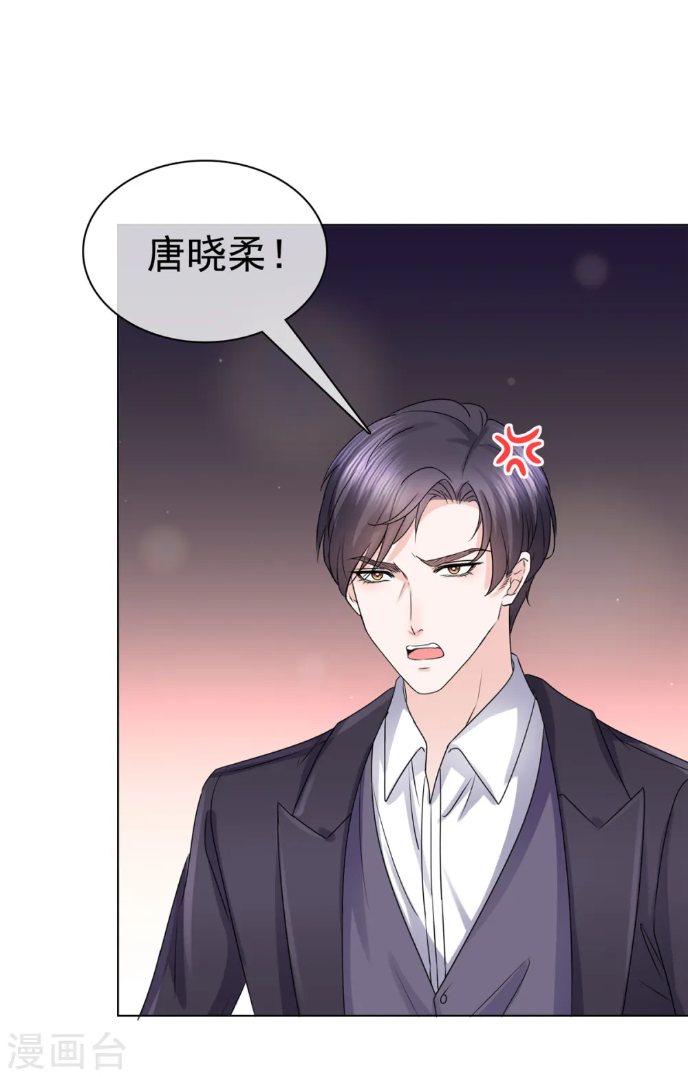 第13话 这不就是你想要的？1