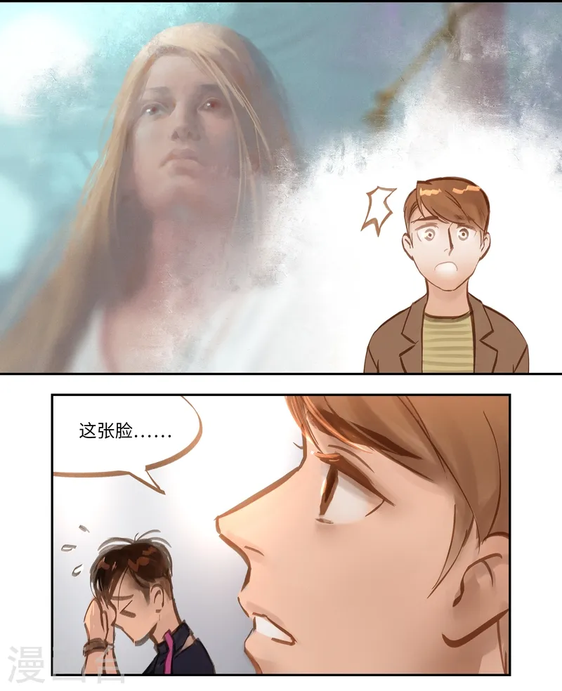 第54话 审判7