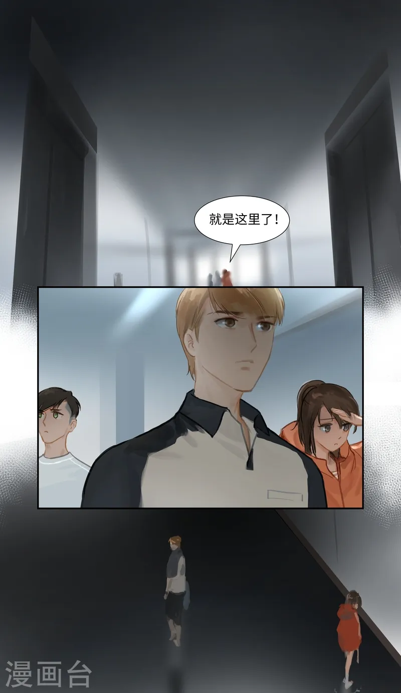 第69话 惊雷5