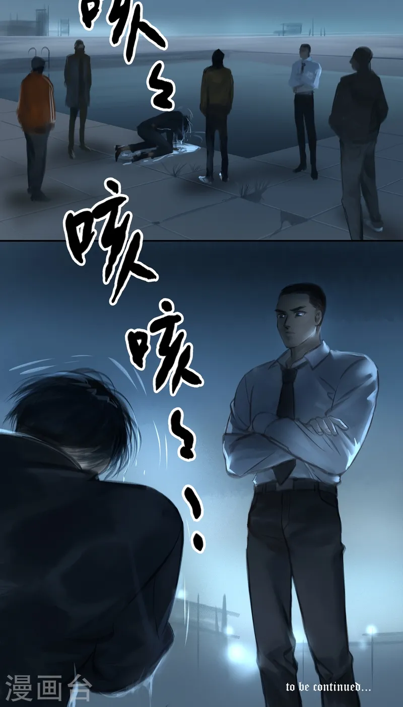 第35话 潜影12