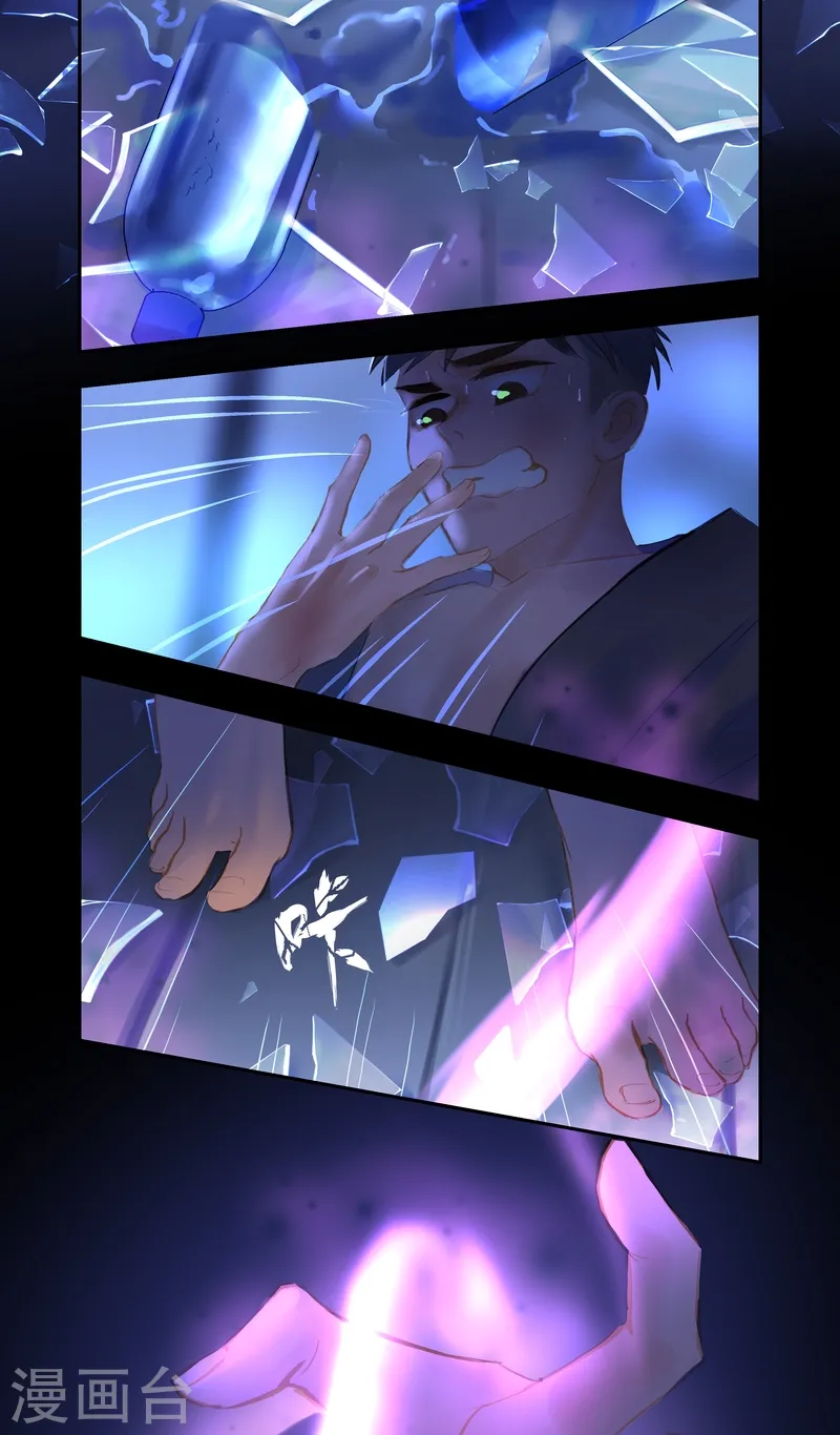 第76话 真身11
