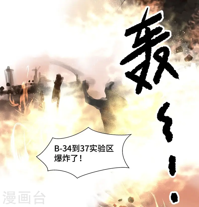 第70话 过去7