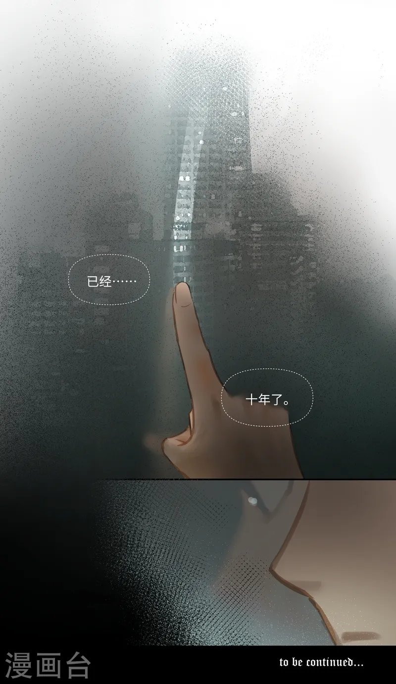 第74话 开始28