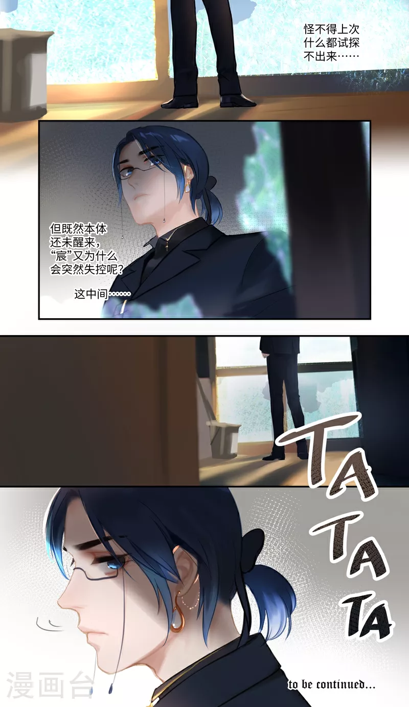 第87话 上门20