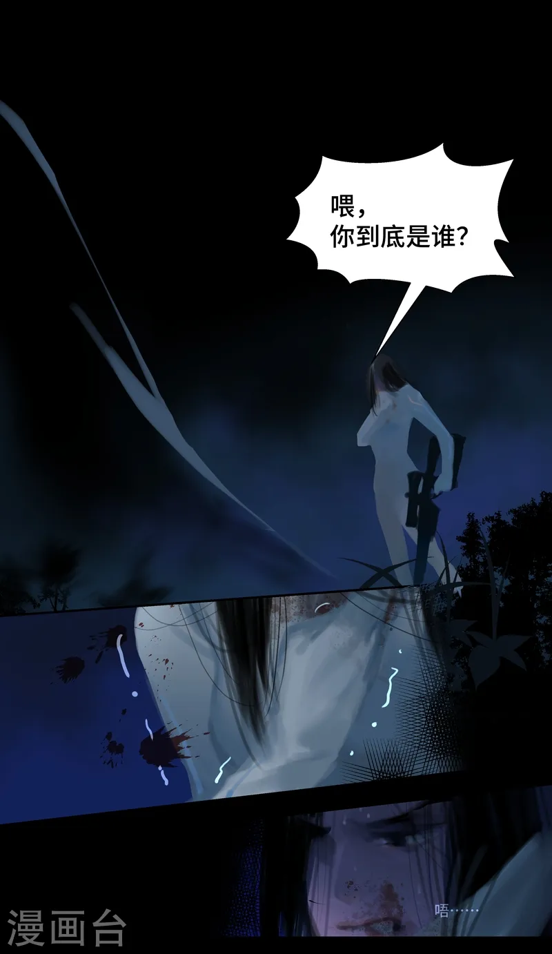 第83话 隐秘12
