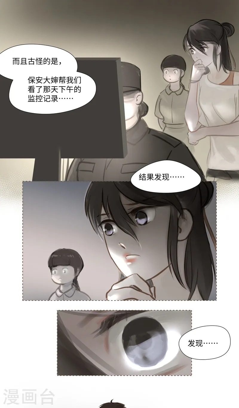 第58话 讨论13