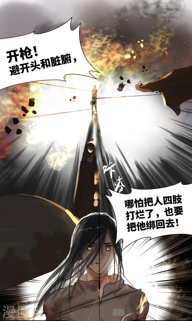第70话 过去11