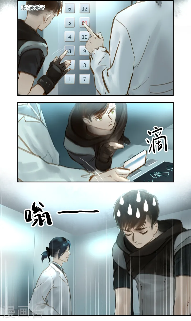 第46话2 出院6