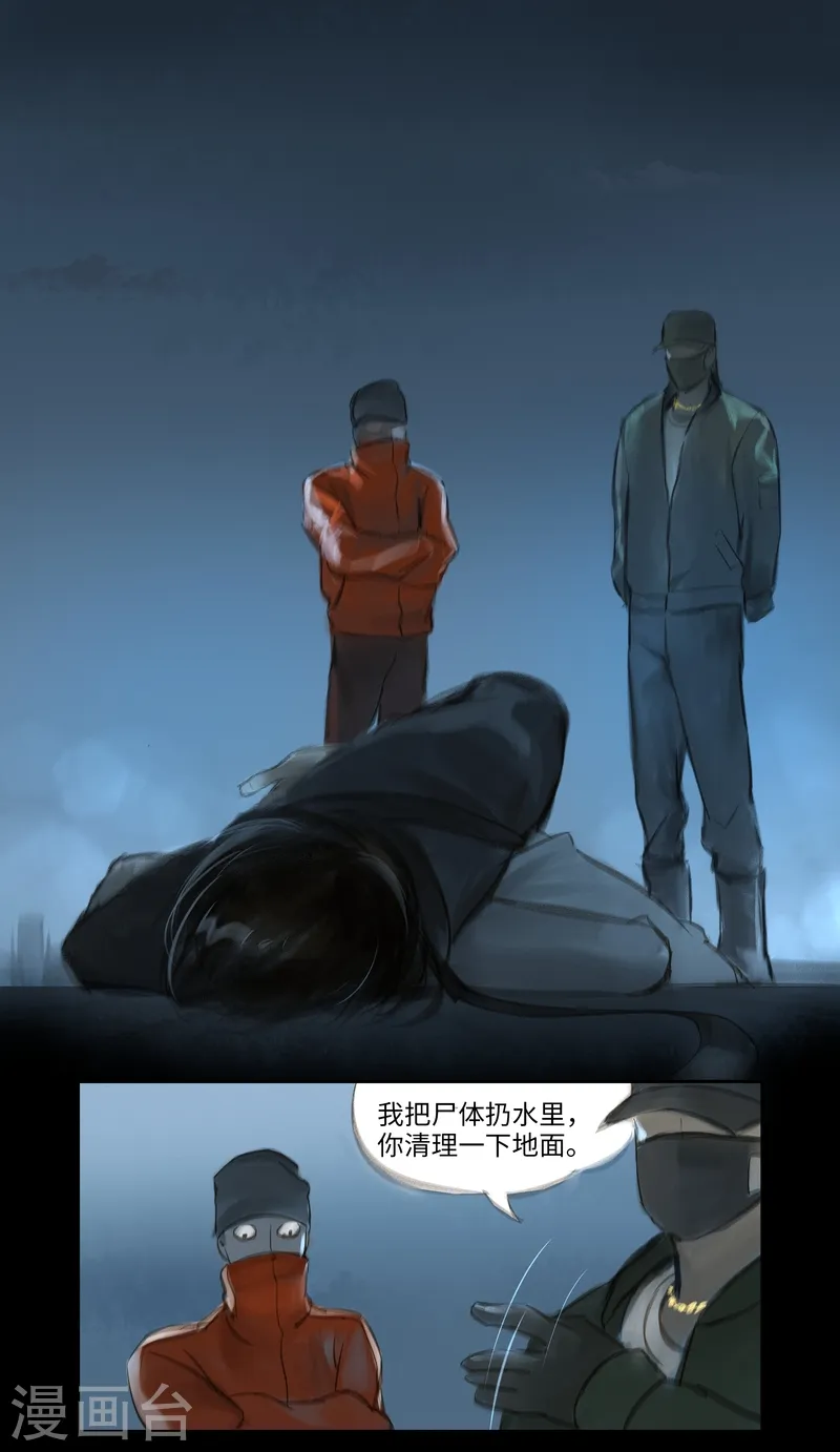 第38话 变身16