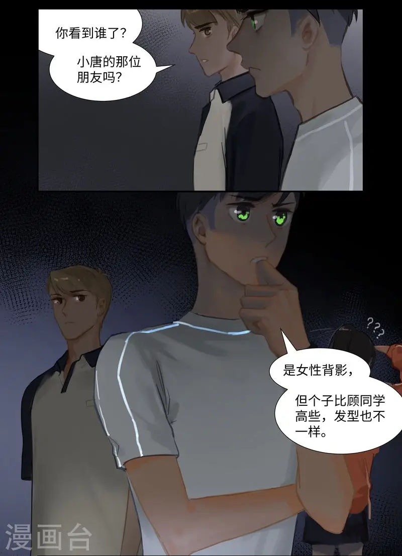 第70话 过去22