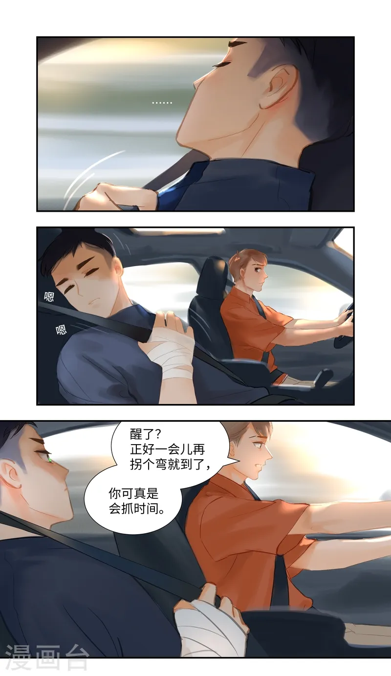 第80话 出现13