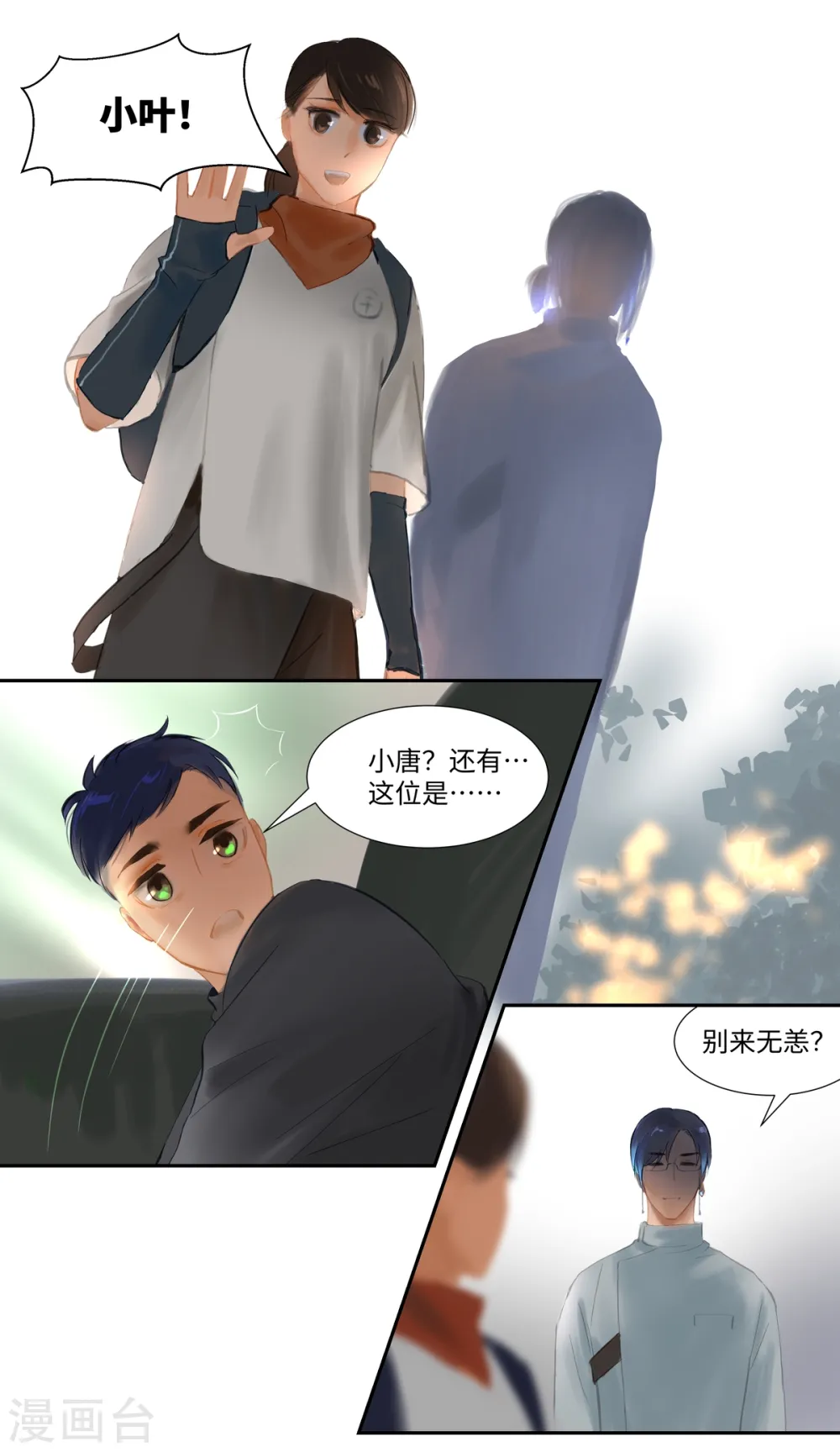 第81话 相见21