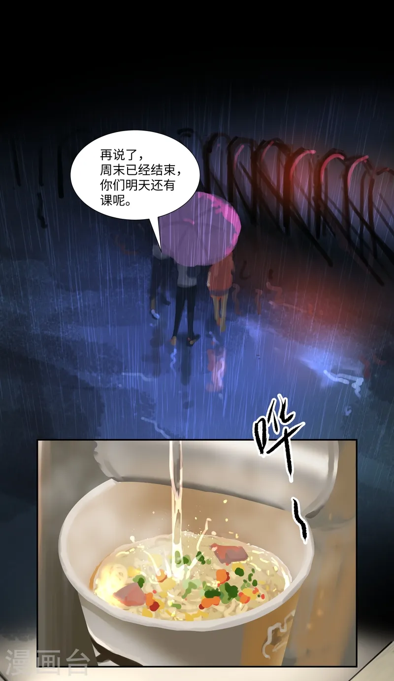 第73话 决定5