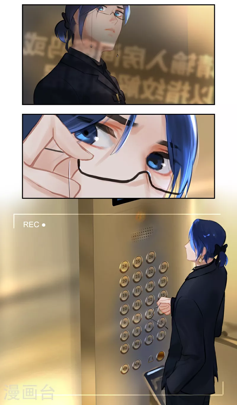 第87话 上门14