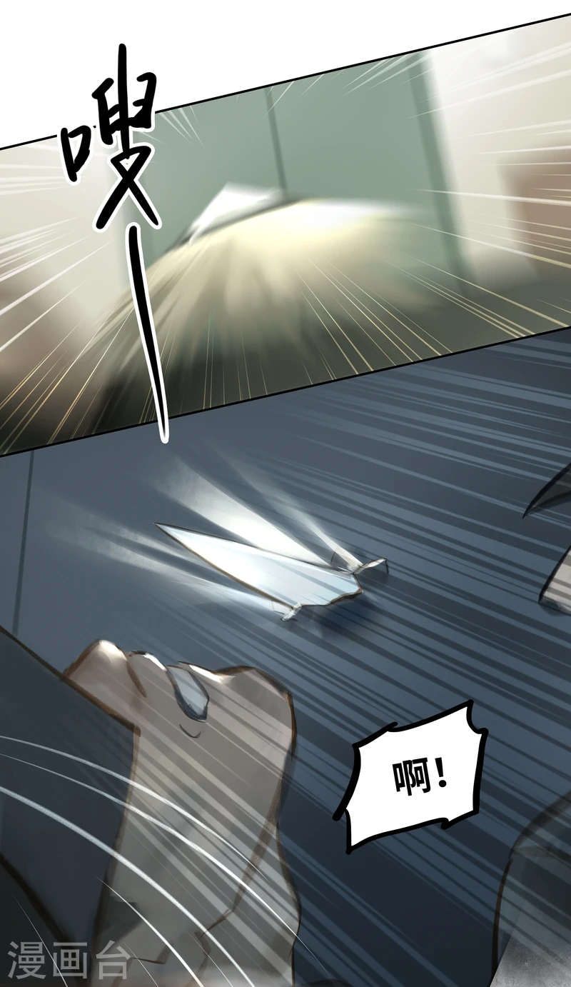 第33话 逃脱9