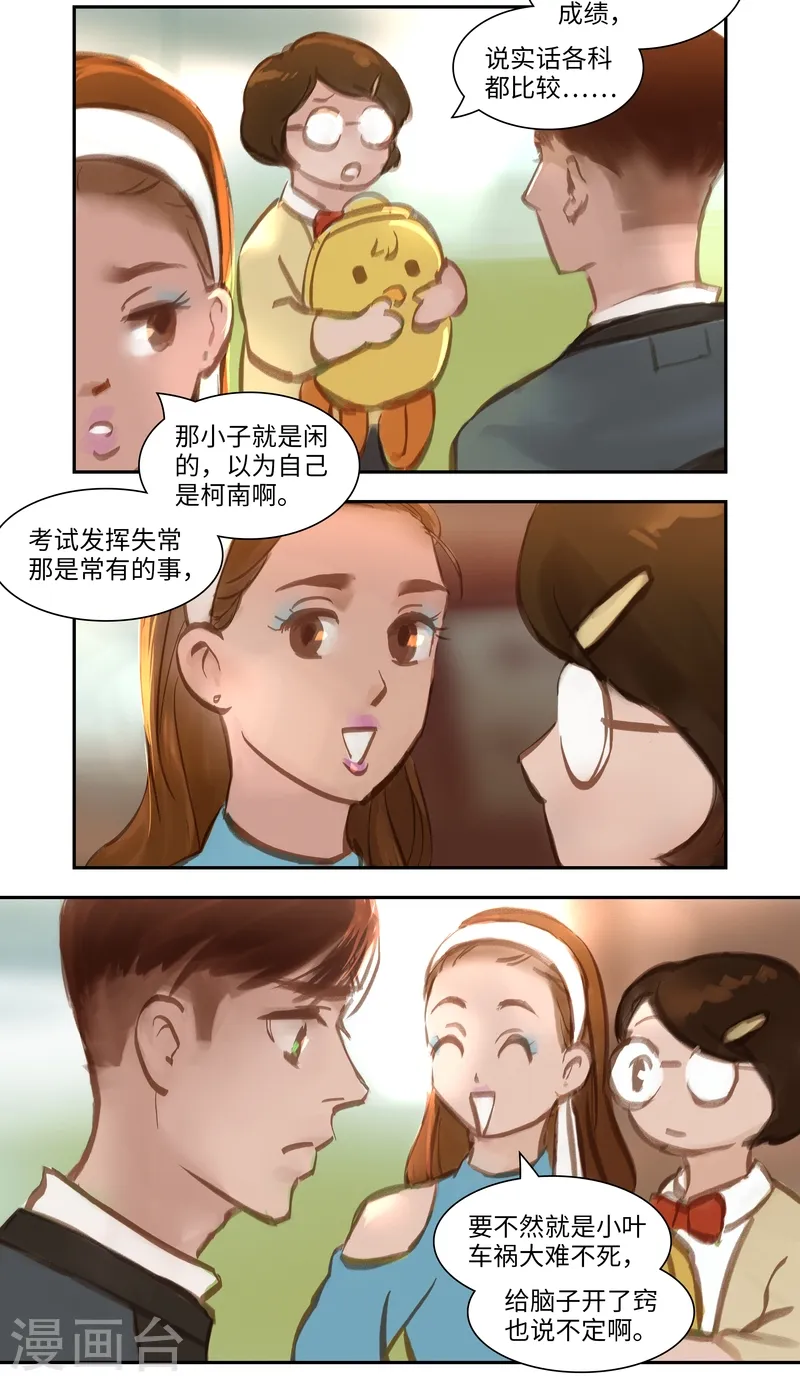 第52话 开端7