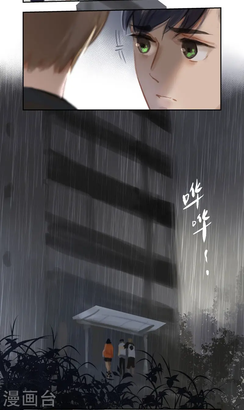 第70话 过去16