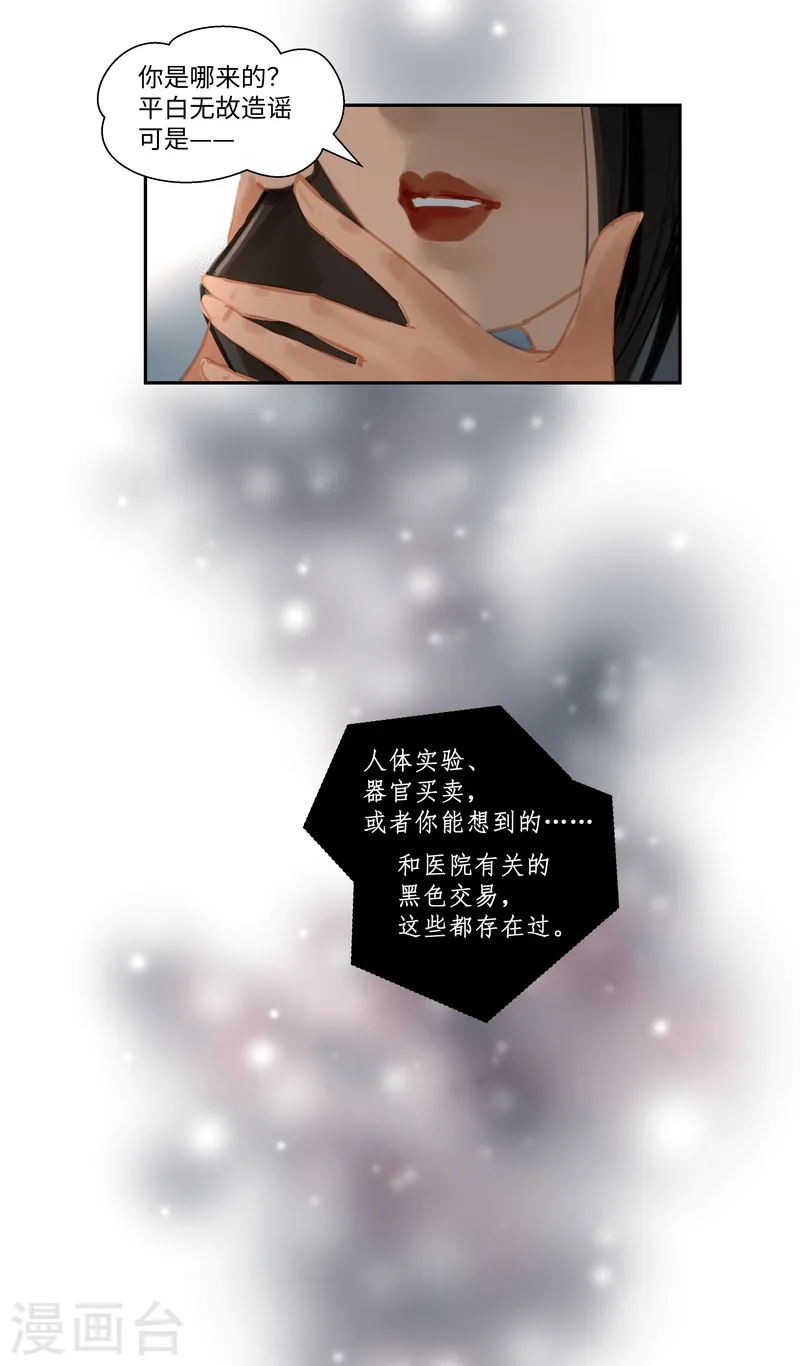 第74话 开始15