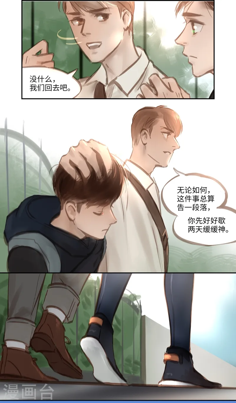 第51话 云谲9
