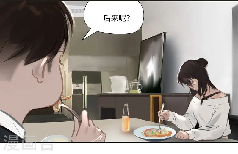 第58话 讨论10