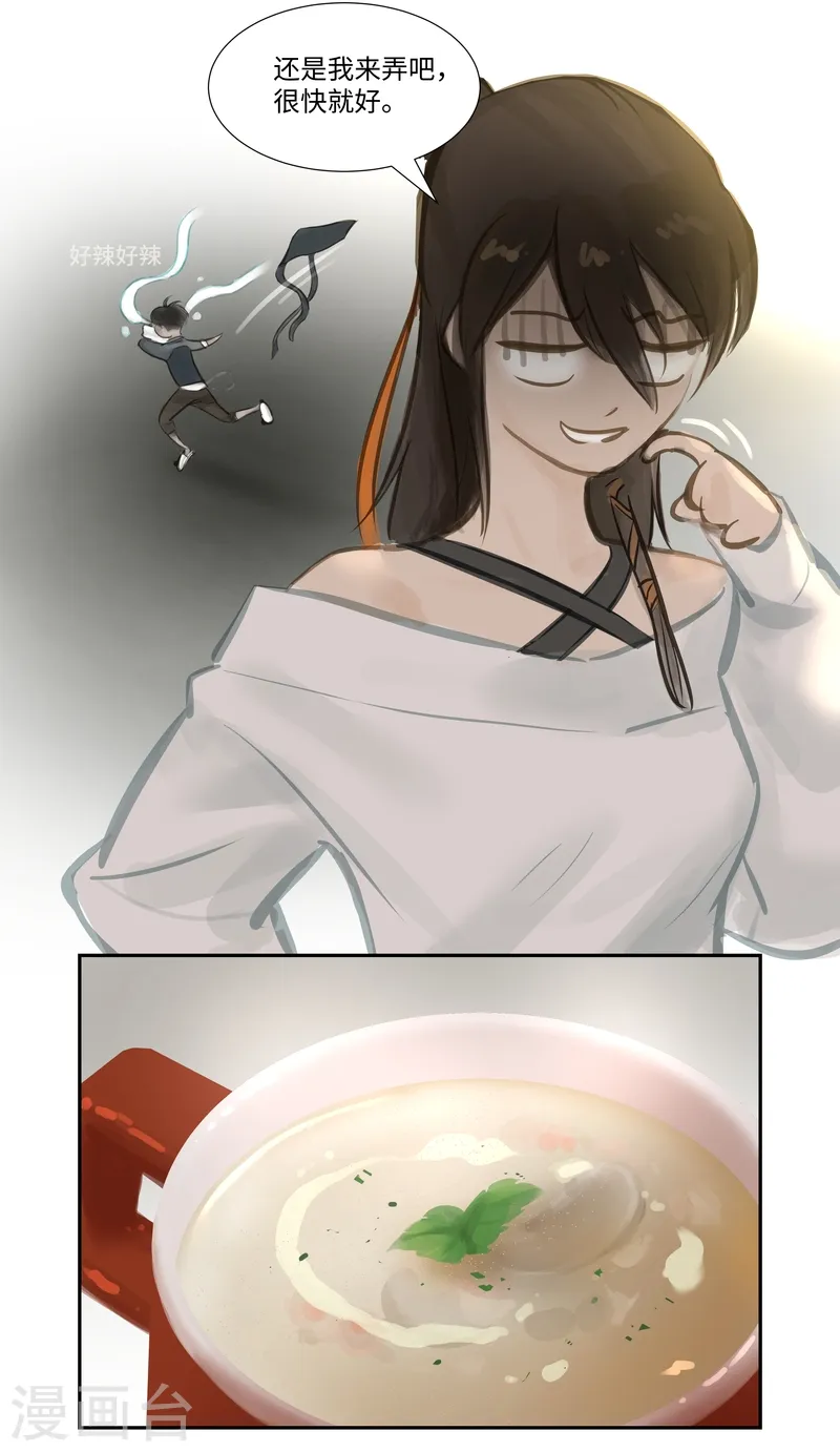 第58话 讨论7