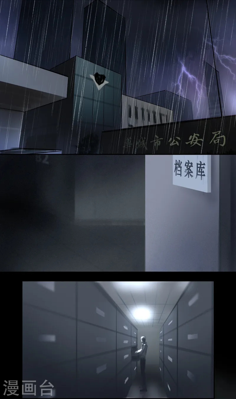 第18话 Rappelle.1(回忆）10
