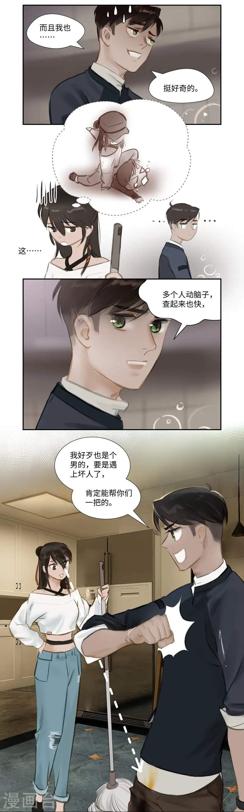 第60话 出发6