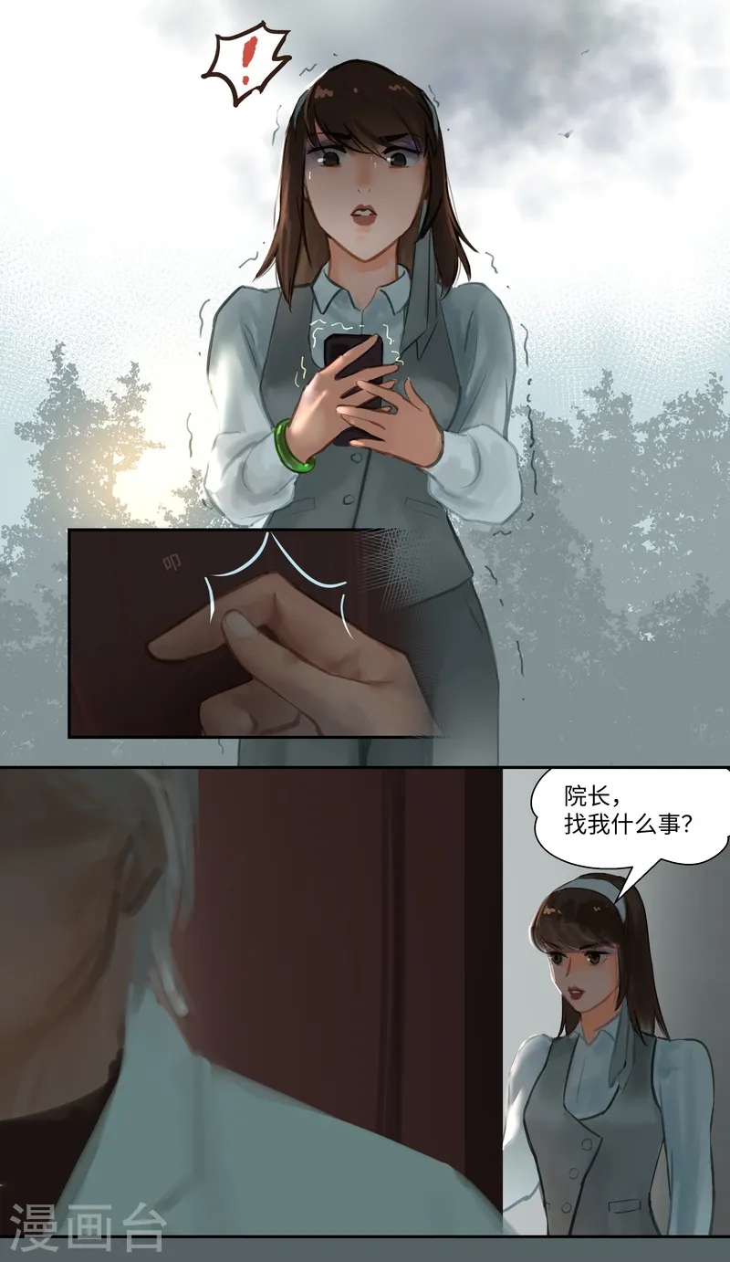 第74话 开始24