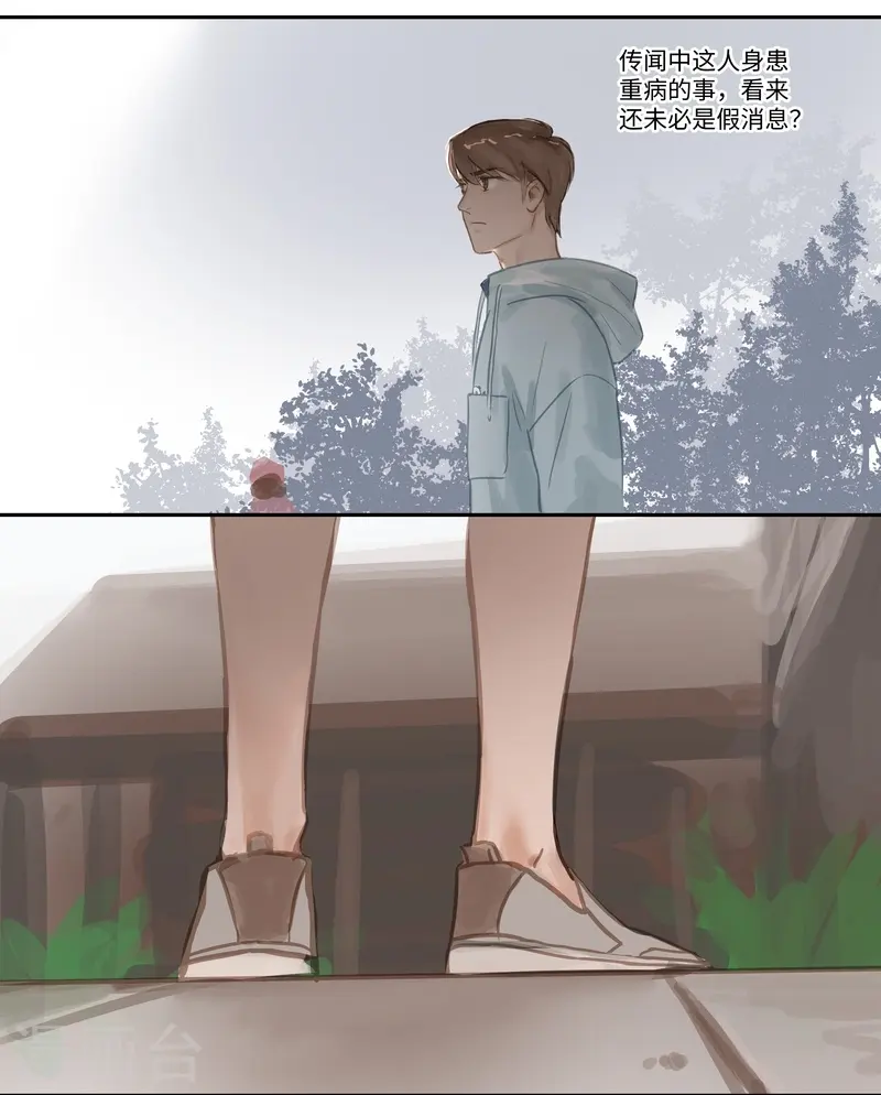 第61话 魅力15