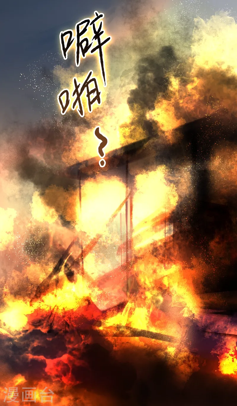 第35话 潜影2
