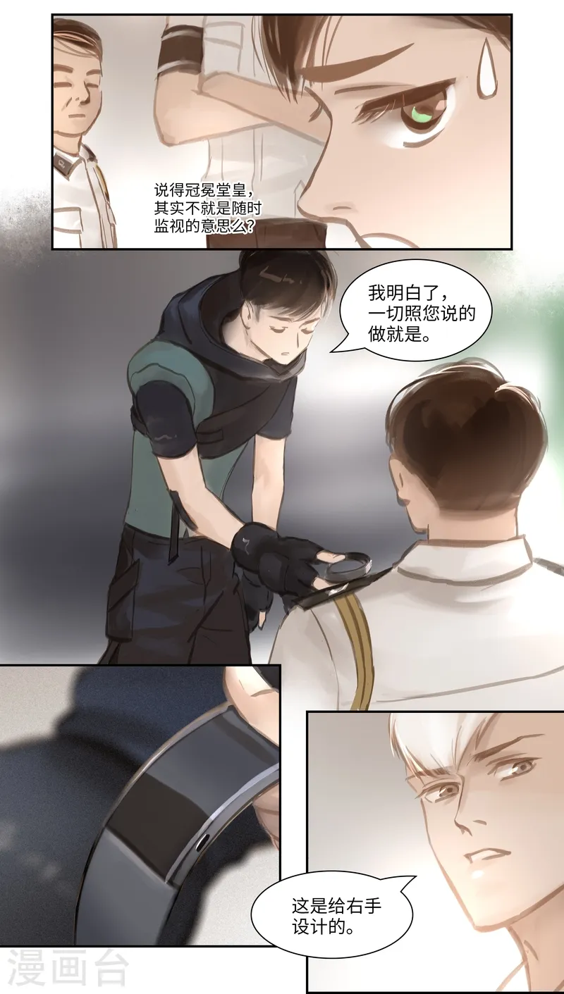 第50话 任务7