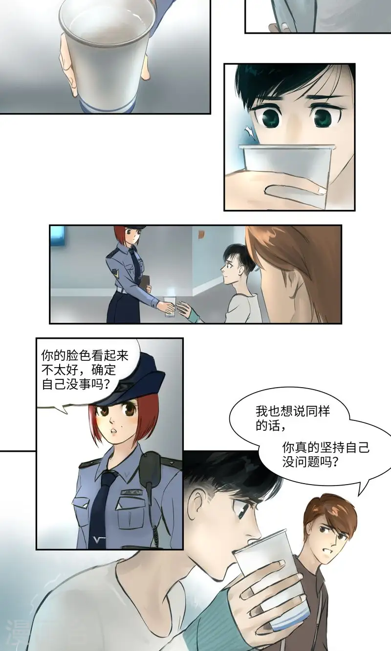 第5话 彷徨8