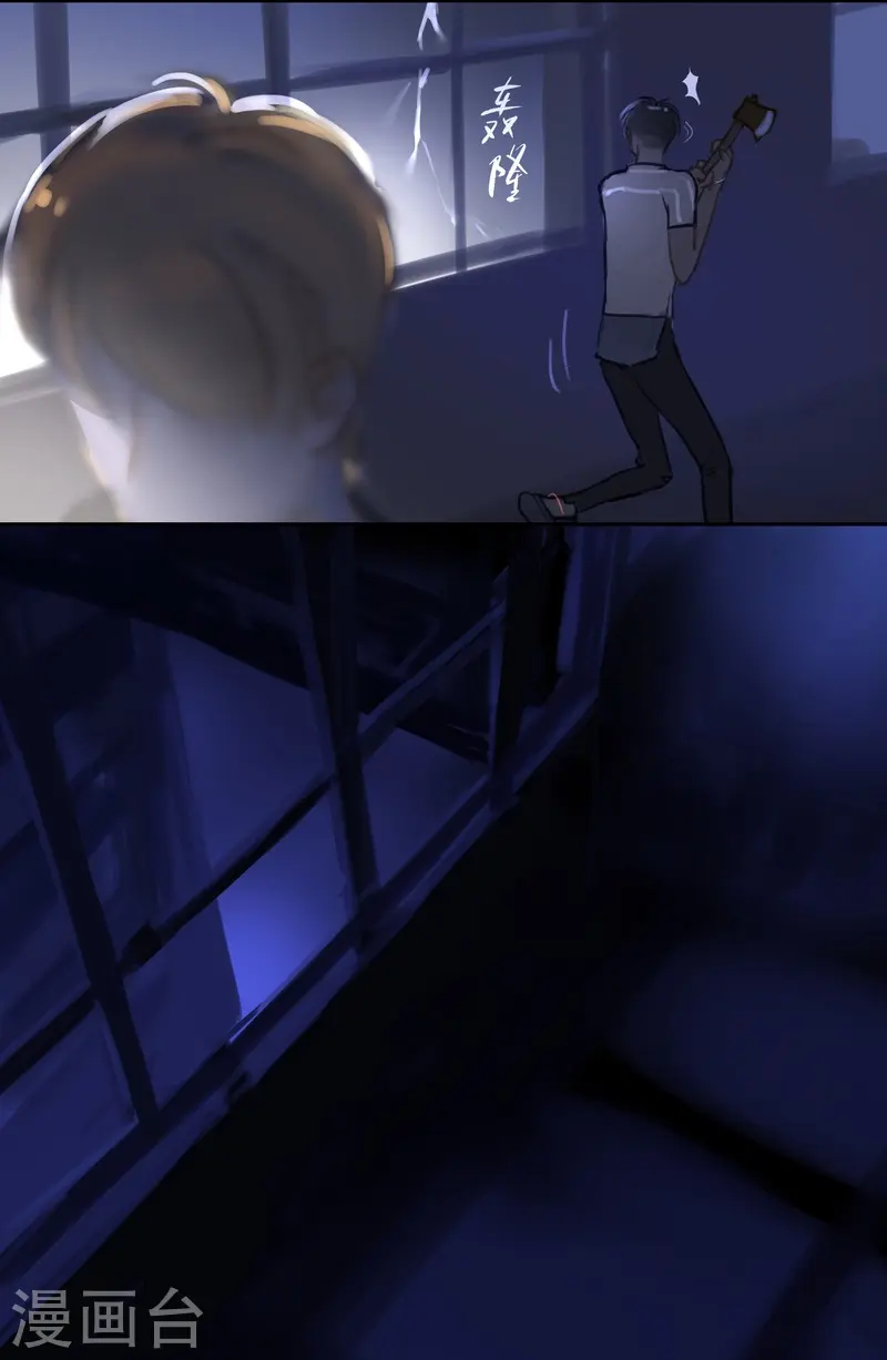 第71话 停电10