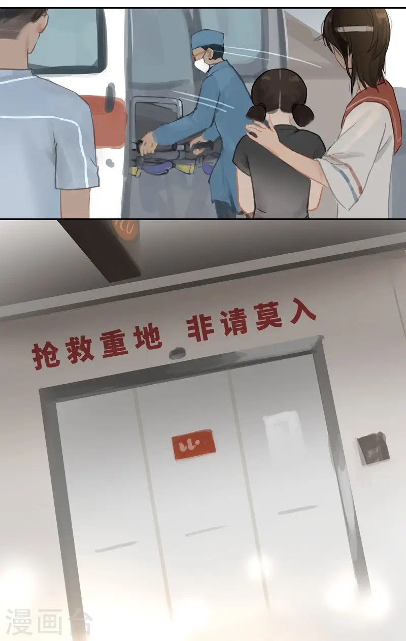 第66话 无措1