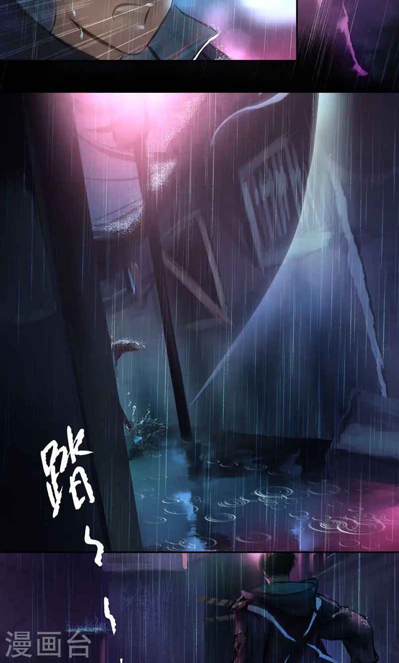 第16话 Entrant（入局）11