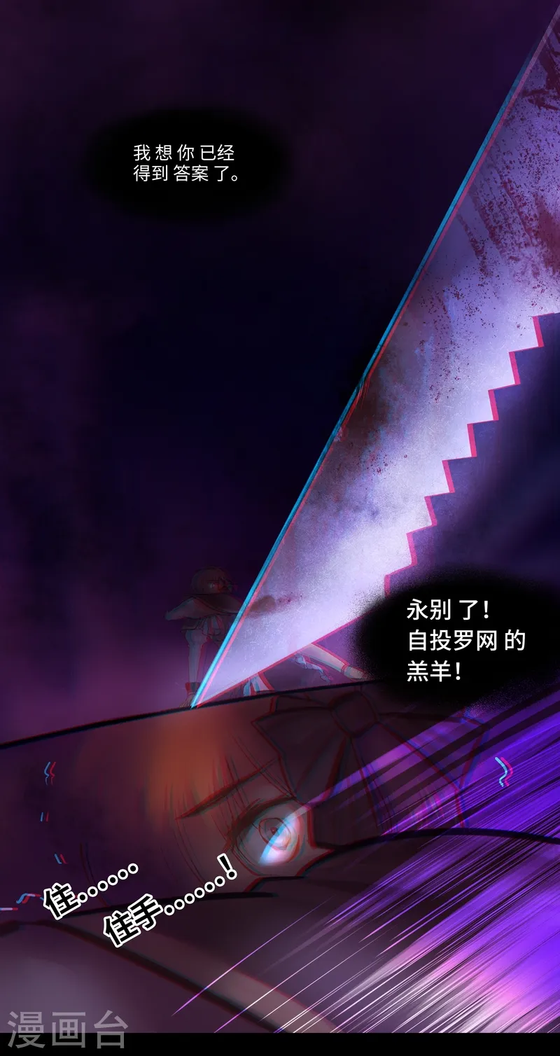 序章 晚餐15