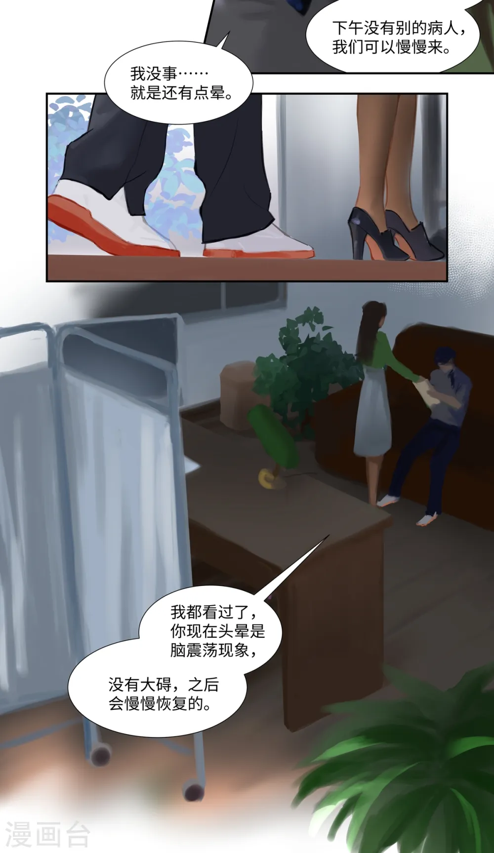 第81话 相见8