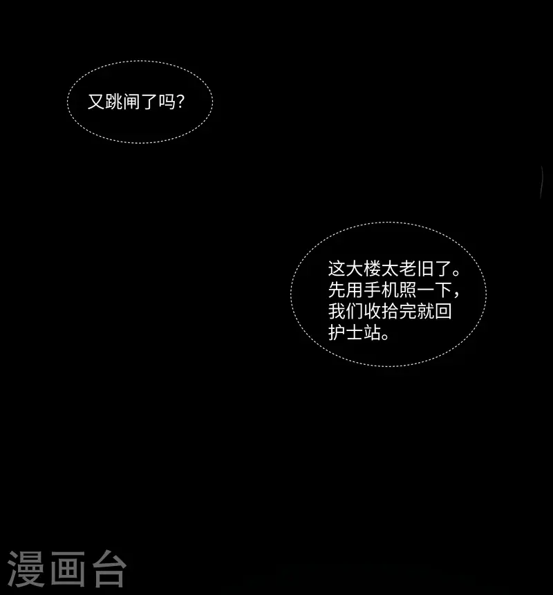 第72话 失窃12