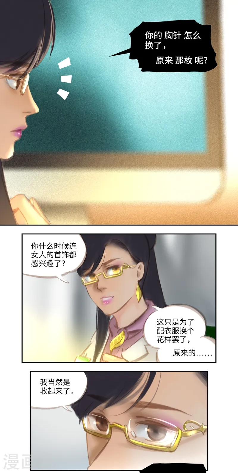 第46话1 出院2