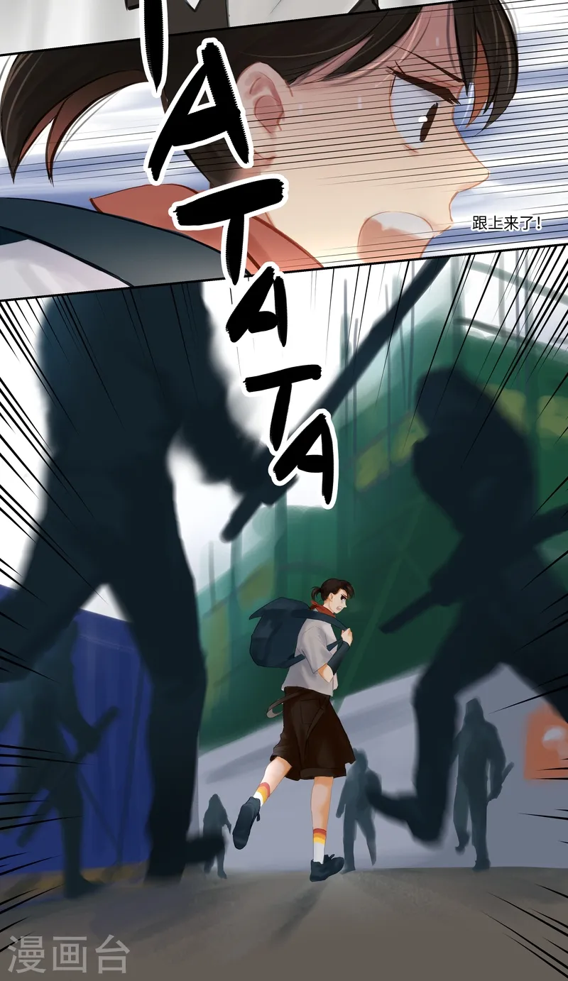 第79话 偶遇4